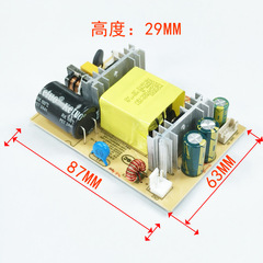 投影仪电源  30V 2A/12V 1.5A电源板 裸板 按客户要求设计