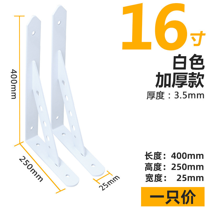 Soporte de triángulo engrosado soporte de estante de pared partición de estante fijo colgante de Pared Soporte de triángulo de almacenamiento de acero laminado en frío