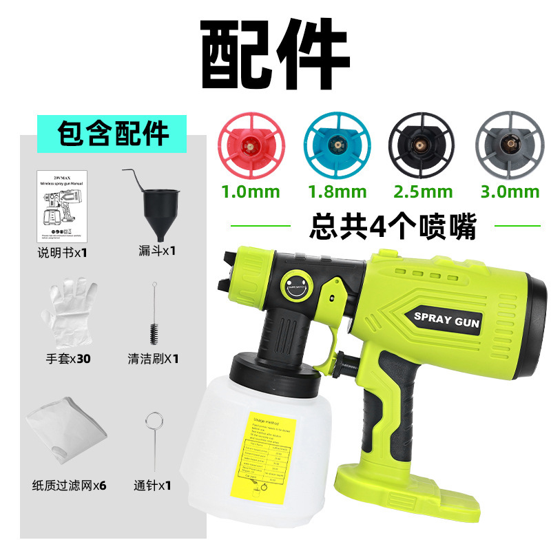 国境を越えた人気のスプレーガン、リユビ18Vリチウム電池（電池は含まれていません）に適しており、効率的な塗装が可能です。|undefined