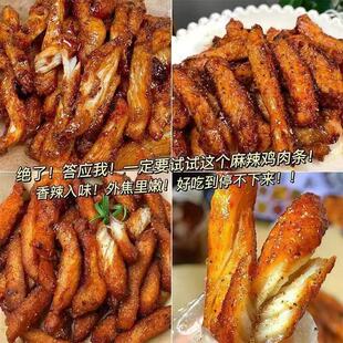 ��˺�u��l��ɽ����ߵ��׼�ʳ�u������ҹ�����IС��ʳ68g���