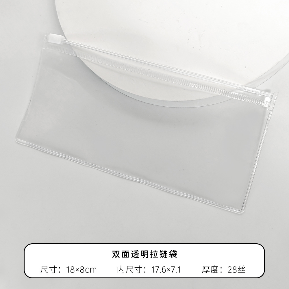 PVC 지퍼백*28c 양면 투명*18*8.3cm