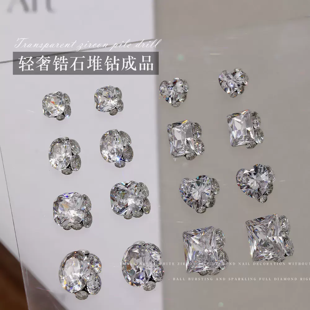 新款美甲钻饰品透明锆石成品堆钻爆闪满钻爱心鸽子蛋指甲装饰品钻