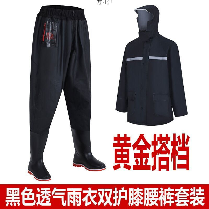New Pvc Raincoat Two-Piece Set with Integrated Rain Pants and Shoes