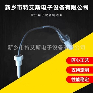 Manufacturers Supply Liquid Level Sensor Oil Water Separator