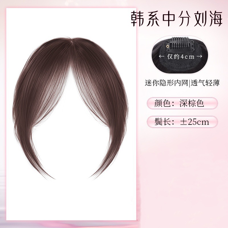 Película de pelucas de flequillo de aire, cabello real completo en la parte superior de la cabeza, flequillo de ocho caracteres en la frente natural, flequillo de aire ligero sin costuras