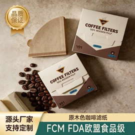 烘焙用纸;咖啡滤纸;硅油纸