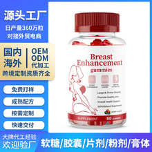 ���ƿ羳�ݱ�ܛ��gummies���E����ؙ��������w��Ů�ճ��a�䄩odm