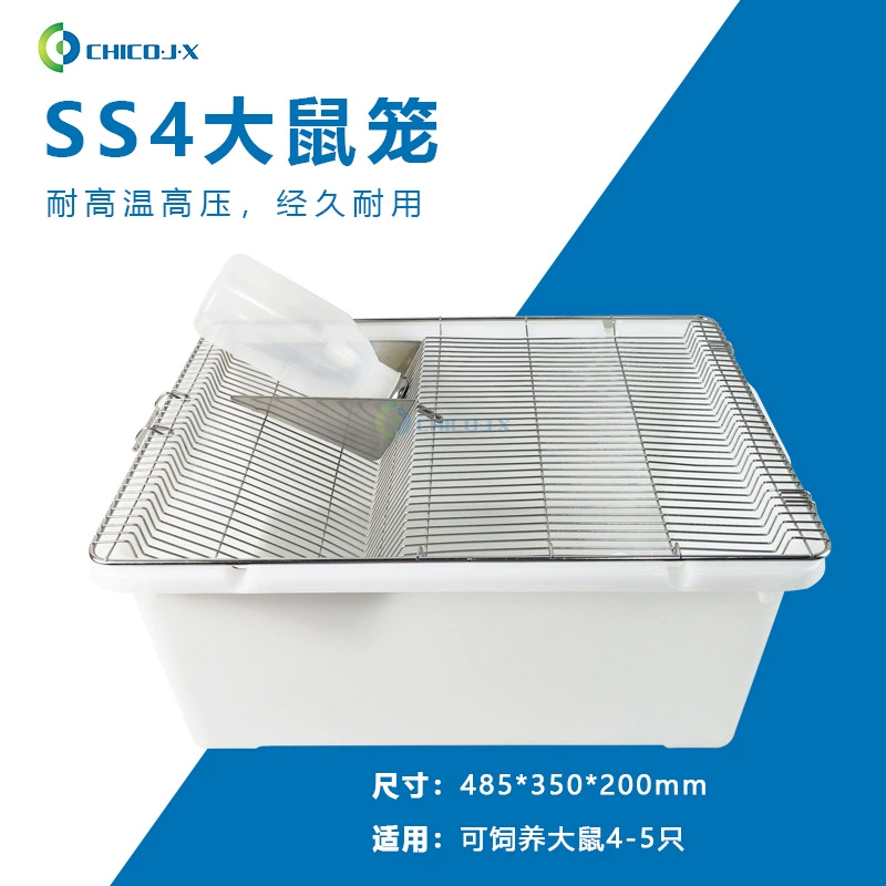 Клетка для лабораторных крыс, клетка для разведения животных, клетка для лабораторных крыс SS4, клетка для наблюдения за крысами