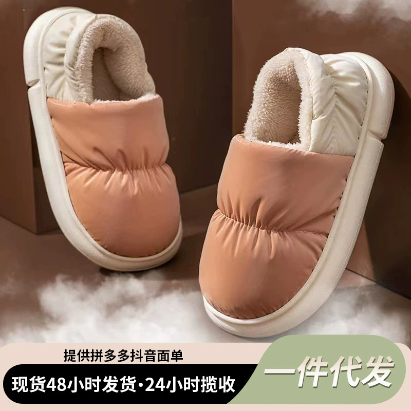 Winter breathable keep warm slippers with down
