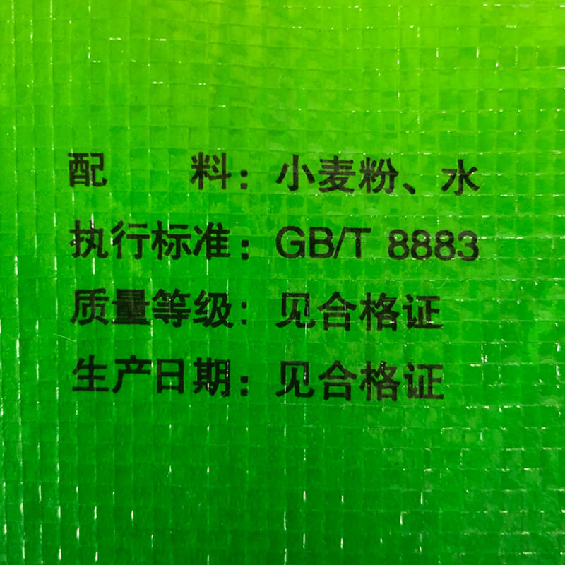 飞天鹤小麦淀粉-3