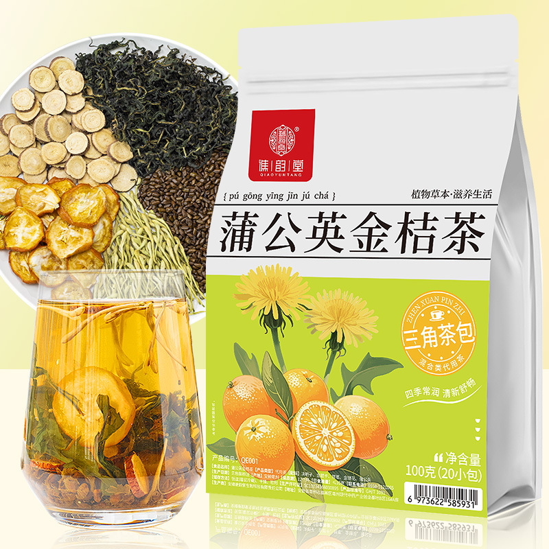 Qiaoyuntang dandelion kumquat tea 100g quantity selling triangle bag honeysuckle cassia seed tea little red book Qiaoyuntang dandelion kumquat tea 100g quantity selling triangle bag honeysuckle cassia seed tea little red book
