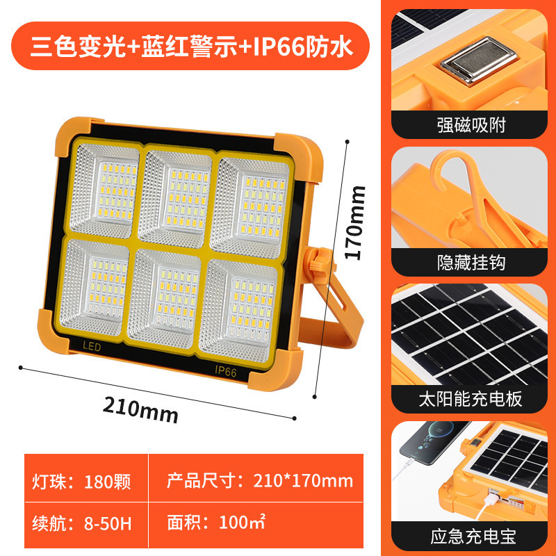 国境を越えた太陽灯屋外庭灯投光器緊急充電灯多機能緊急灯携帯|undefined