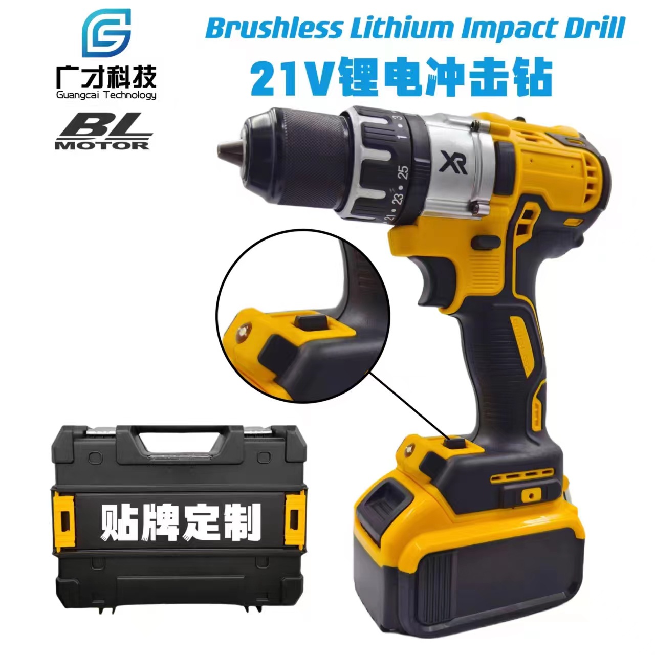 手电钻13mm无刷大功率冲击钻充电式锂电钻跨境外贸电动工具