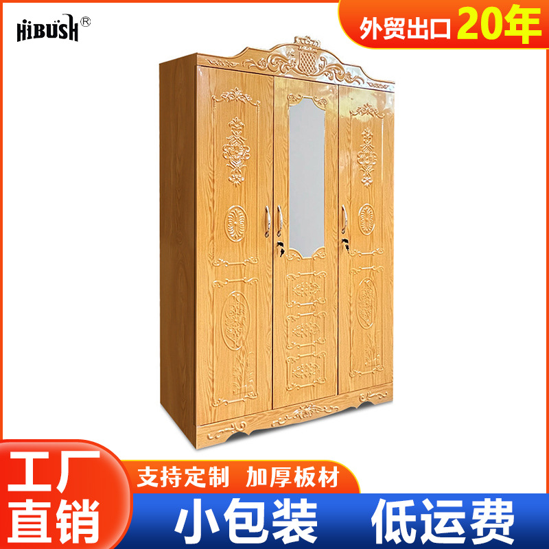 Amazon Hot Sale Presione armario de acero ropa doméstica cama armario de almacenamiento impreso armario de dormitorio armario