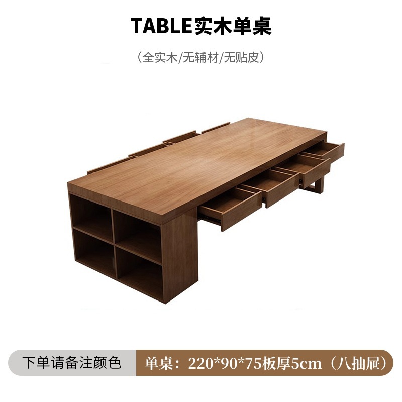 싱글 테이블 220*90*75 보드 두께 5cm(서랍 8개)