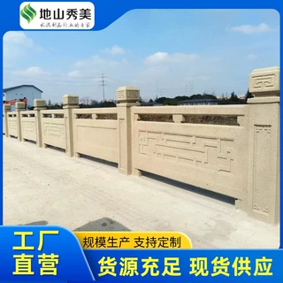 铸造石桥梁防撞护栏花岗岩栏杆铸石立柱河道水泥仿石护栏定制工厂