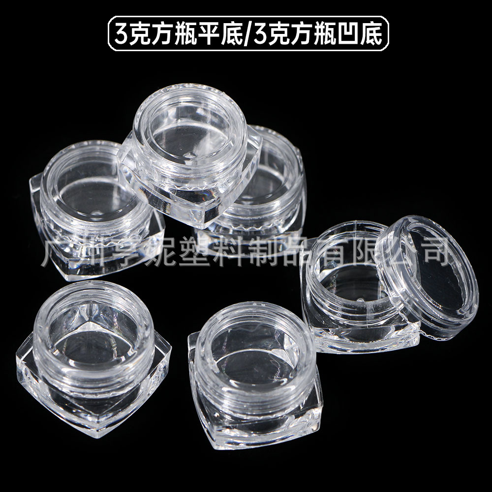 The nail bottle round bottle 2.5g3g5g10g jewelry storage box plastic…