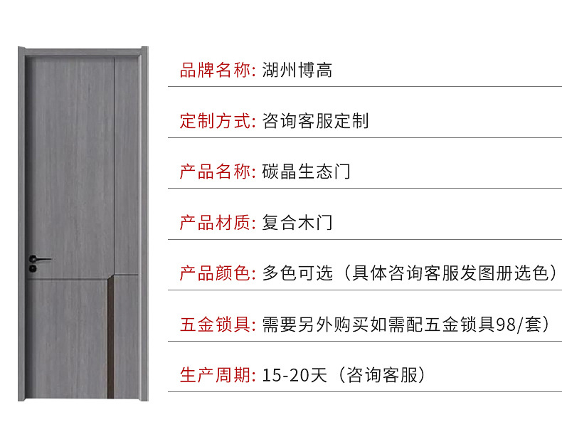Solid wood composite bathroom wooden doors, paint-free ecological doors, complete sets of room bedroom doors, hotel soundproof and invisible interior doors pic 10