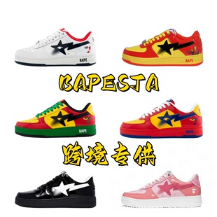 ���W���BAPESTA��Ь ����Գ���^ײɫ�͎ͳ����\�ӻ���Ь���Q