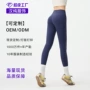 提臀跑步运动高腰瑜伽裤