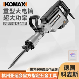 电动螺丝刀;手电钻;电磨