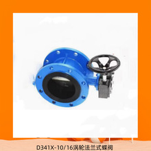 D341X-10/16u݆mʽyܛܷքӵypmz_Pڏ