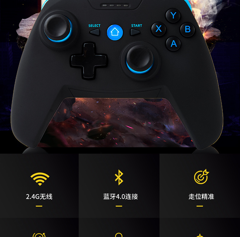 游戏手柄详情_02