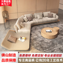 设计师意式北欧法拉利沙发客厅侘寂风转角弧形组合布艺沙发大平层