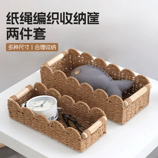 简约整理收纳零食收纳盒杂物筐纸藤编织收纳筐编织收纳篮桌面杂物