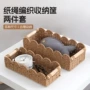 收纳整理桌面编织杂物筐
