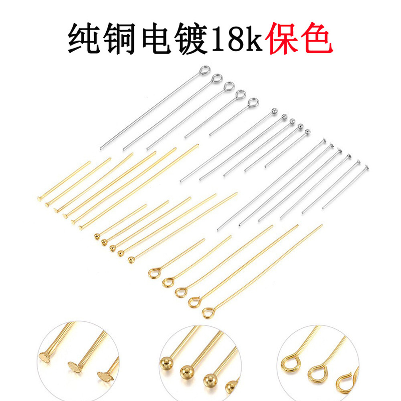 18K gold color retention 9-pin T-pin round needle ball needle handmade DIY jewelry bracelet earring accessories materials