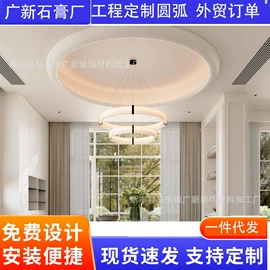 石膏板天花;其他装饰线板;檐口线脚