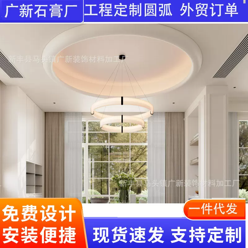 GRG内外圆弧石膏线1/4圆圈外封口平圆半圆形线条造石膏板阻燃定制