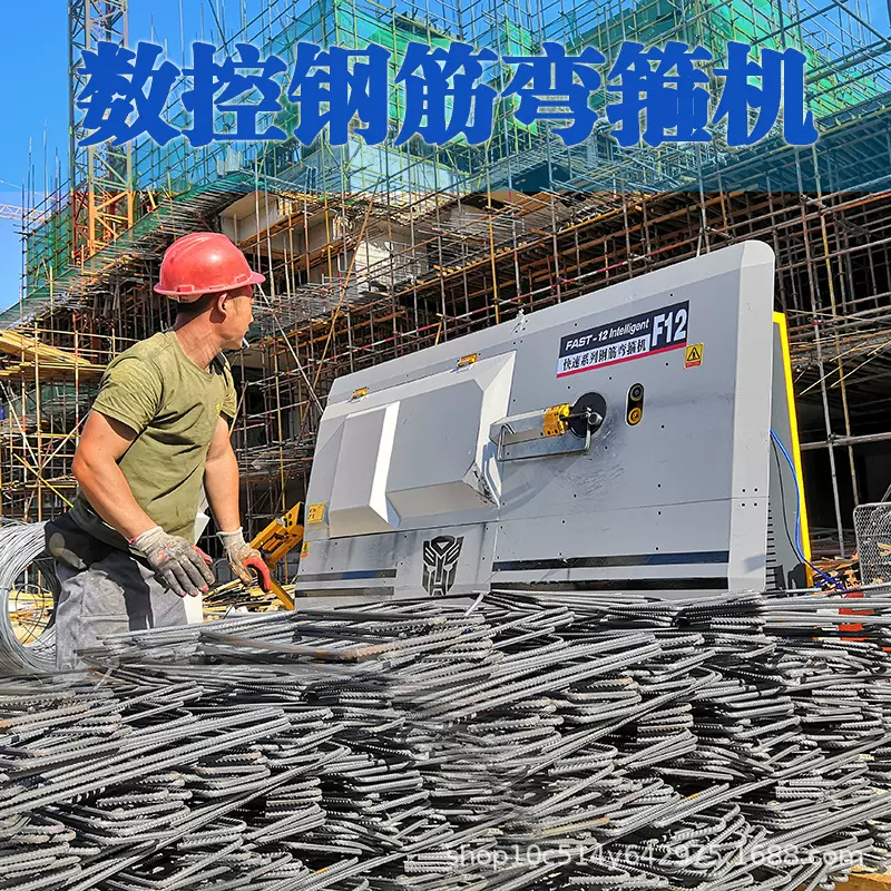 全自动智能数控大型钢筋调直弯箍机弯曲机大型箍筋板筋切断一体机