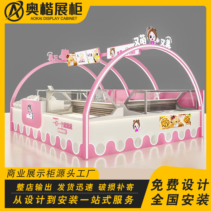 高档定制商场多经点位小吃零食中岛柜设计食品展示柜烤漆柜台