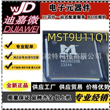 ԭ�bMST9U11Q1 MST98A1Q1 QFP256�NƬ MSTARҺ���@ʾ��������IC