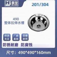 ���s����ˮ�ۈA�ΆβۏN��С��ˮ�۲��P䓰�̨ϴ��304ˮ�����l