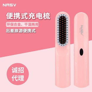Convenient charging comb multi-functional hot air comb multi-combination Hair Styling Comb ceramic curling straight dual-purpose hair straightener