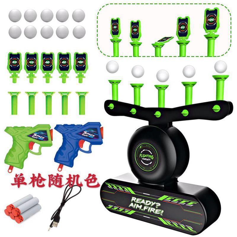 823g 발광 버전 단일 총 3361 충전식 버전(박스 사진을 찍으려면 고객 서비스에 문의해야 함)