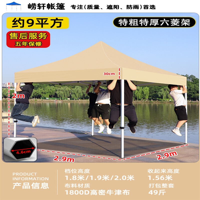 四脚大伞摆摊帐篷商用帐篷伸缩棚子遮阳棚四角雨棚户外防雨蓬批发|undefined