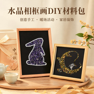 ���﹝��Ȼˮ��ƴ�N��Ƭ�ֹ�diy���ϰ��������[���b��쮋