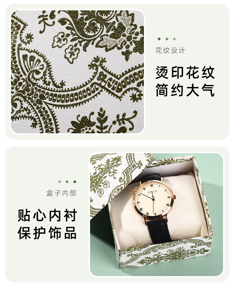 悦琪详情_17.jpg