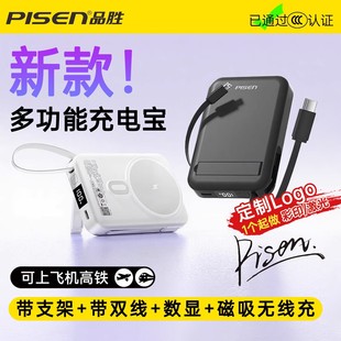 ƷMagsafeo늌Ԏ22.5W10000mAhƄԴ