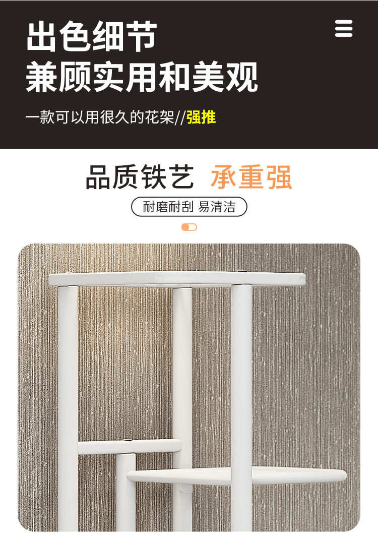 H914-H919新版组合详情页_05