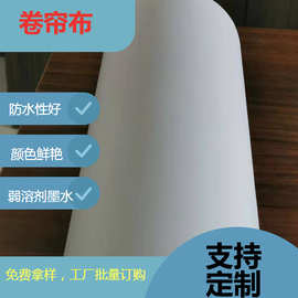厂家批发手拉升降卷帘油画布窗帘化纤油画布厨房卫生间客厅卷帘