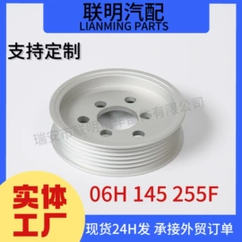 其他传动系统;其他冷却系统;汽摩离合器