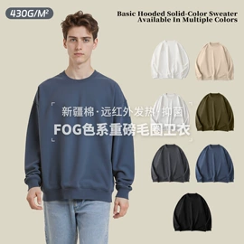 男式T恤;保暖套装;男式卫衣