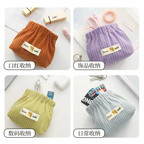 Shrapnel Storage Bag, Lipstick & Cosmetics Organizer, Compact Mini Coin Purse, Small Pouch, Card Holder, Corduroy Storage Bag