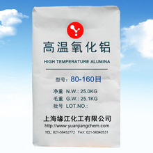 销售耐火材料氧化铝粉 氧化铝导热煅烧氧化铝粉 摩擦材料