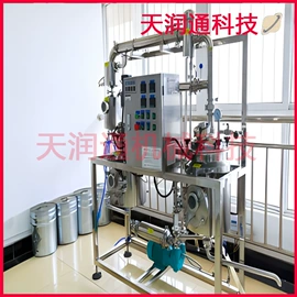 蒸发器;农药中间体;节水设备